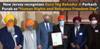 ਨਿਉਂ ਜਰਸੀ ਨੇ ਗੁਰੂ ਤੇਗ ਬਹਾਦਰ ਜੀ ਦੇ 400 ਸਾਲਾ ਪ੍ਰਕਾਸ਼ ਪੁਰਬ ਨੂੰ “ਮਨੁੱਖੀ ਅਧਿਕਾਰਾਂ ਅਤੇ ਧਾਰਮਿਕ ਆਜ਼ਾਦੀ ਦਿਵਸ” ਵਜੋਂ ਐਲਾਨਿਆ