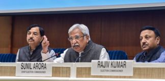 4 ਸੂਬਿਆਂ ਤੇ 1 ਕੇਂਦਰ ਸ਼ਾਸਿਤ ਪ੍ਰਦੇਸ਼ ਦੀਆਂ ਵਿਧਾਨ ਸਭਾਵਾਂ ਚੋਣਾਂ 27 ਮਾਰਚ ਤੋਂ 29 ਅਪ੍ਰੈਲ ਤੱਕ ਹੋਣਗੀਆਂ, ਚੋਣਾਂ ਦੇ ਨਤੀਜੇ 2 ਮਈ ਨੂੰ ਆਉਣਗੇ