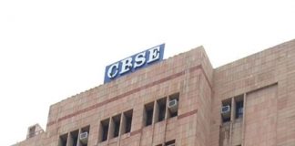 ਕੋਰੋਨਾਵਾਇਰਸ: ਸੀਬੀਐੱਸਈ ਦੀਆਂ 10ਵੀਂ ਦੀਆਂ ਪ੍ਰੀਖਿਆਵਾਂ ਰੱਦ ਅਤੇ 12ਵੀਂ ਦੀਆਂ ਪ੍ਰੀਖਿਆਵਾਂ ਮੁਲਤਵੀ ਕੀਤੀਆਂ