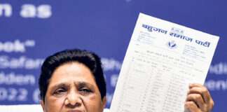 ਯੂਪੀ ਵਿਧਾਨ ਸਭਾ ਚੋਣਾਂ: ਬਸਪਾ ਵੱਲੋਂ 53 ਉਮੀਦਵਾਰਾਂ ਦੀ ਸੂਚੀ ਜਾਰੀ