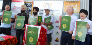 ਸ. ਪਰਮਿੰਦਰ ਪਾਪਾਟੋਏਟੋਏ ਦੀ ਪਲੇਠੀ ਪੁਸਤਕ ‘ਕੀਵੀਨਾਮਾ’ ਦੀ ਘੁੰਡ ਚੁਕਾਈ