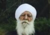 ਉਜਾਗਰ ਸਿੰਘ ਨੂੰ ਸਦਮਾ ਵੱਡੇ ਭਰਾ ਦਰਸ਼ਨ ਸਿੰਘ ਸਵਰਗਵਾਸ