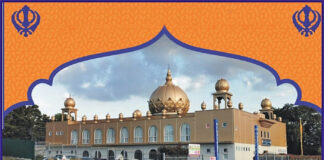 ਗੁਰਦੁਆਰਾ ਨਾਨਕਸਰ ਠਾਠ ਈਸ਼ਰ ਦਰਬਾਰ ਵਿਖੇ 14 ਅਪ੍ਰੈਲ ਨੂੰ ਖਾਲਸਾ ਸਾਜਨਾ ਦਿਵਸ ਮਨਾਇਆ ਜਾਏਗੀ