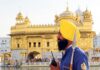 ਸ੍ਰੀ ਦਰਬਾਰ ਸਾਹਿਬ ਦੇ ਮੁਲਾਜ਼ਮਾਂ ਨੂੰ ਸੁਰੱਖਿਆ ਪ੍ਰਬੰਧਾਂ ਦੇ ਮੱਦੇਨਜ਼ਰ ਵਾਕੀ ਟਾਕੀ ਸੈੱਟ ਦਿੱਤੇ ਗਏ