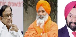 ਰਾਜ ਸਭਾ: ਚਿਦੰਬਰਮ, ਸਿੱਬਲ, ਸੀਚੇਵਾਲ ਤੇ ਸਾਹਨੀ ਸਣੇ 41 ਉਮੀਦਵਾਰ ਨਿਰਵਿਰੋਧ ਚੁਣੇ ਗਏ