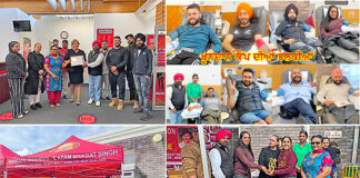 ਵਾਇਕਾਟੋ ਸ਼ਹੀਦੇ ਆਜ਼ਮ ਭਗਤ ਸਿੰਘ ਸਪੋਰਟਸ ਐਂਡ ਕਲਚਰਲ ਟਰੱਸਟ ਹੈਮਿਲਟਨ ਵੱਲੋਂ 8ਵਾਂ ਬਲੱਡ ਡੋਨੇਸ਼ਨ ਕੈਂਪ ਸਫਲਤਾ ਪੂਰਵਕ ਸਮਾਪਤ