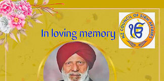 26 ਨਵੰਬਰ ਨੂੰ ਭਾਈ ਪਾਲ ਸਿੰਘ ਪੁਰੇਵਾਲ ਜੀ ਦੀ ਯਾਦ ‘ਚ ਗੁਰਦੁਆਰਾ ਦਸਮੇਸ਼ ਦਰਬਾਰ, ਪਾਪਾਟੋਏਟੋਏ ਵਿਖੇ ਸ਼ਰਧਾਂਜਲੀ ਸਮਾਗਮ