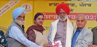 ਭਾਸ਼ਾ ਵਿਭਾਗ ਪੰਜਾਬ ਵੱਲੋਂ ਪੰਜਾਬੀ ਲੇਖਕਾਂ ਦਾ ਸਨਮਾਨ, ਪੰਜਾਬੀ ਦੇ ਲੇਖਕ ਅਤੇ ਕਾਲਮਨਵੀਸ ਉਜਾਗਰ ਸਿੰਘ ਦਾ ਵੀ ਸਨਮਾਨ ਕੀਤਾ