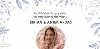 ਨਵਮੀਤ ਕੌਰ ‘ਮੀਤੀ’ ਦੀ ਅੰਤਿਮ ਅਰਦਾਸ 2 ਅਪ੍ਰੈਲ ਦਿਨ ਐਤਵਾਰ ਨੂੰ ਗੁਰਦੁਆਰਾ ਸ੍ਰੀ ਦਸਮੇਸ਼ ਦਰਬਾਰ ਵਿਖੇ 11.00 ਵਜੇ ਤੋਂ 1.00 ਵਜੇ ਤੱਕ