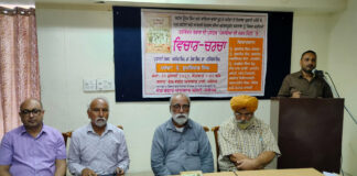 ‘ਪੰਜਾਬੀਆਂ ਦੀ ਮਰਨ-ਮਿੱਟੀ’ ਪੁਸਤਕ ‘ਤੇ ਵਿਚਾਰ-ਚਰਚਾ ਨੇ ਕੱਢੇ ਤੱਤ