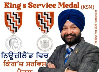 ਸ. ਹਰਜਿੰਦਰ ਸਿੰਘ ਬਸਿਆਲਾ ਦਾ ਨਾਮ ‘ਕਿੰਗ’ਜ਼ ਸਰਵਿਸ ਮੈਡਲ’ ਸਨਮਾਨ ਸੂਚੀ ਵਿੱਚ ਸ਼ਾਮਿਲ