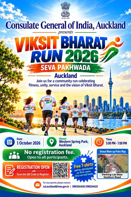 VBR - Auckland